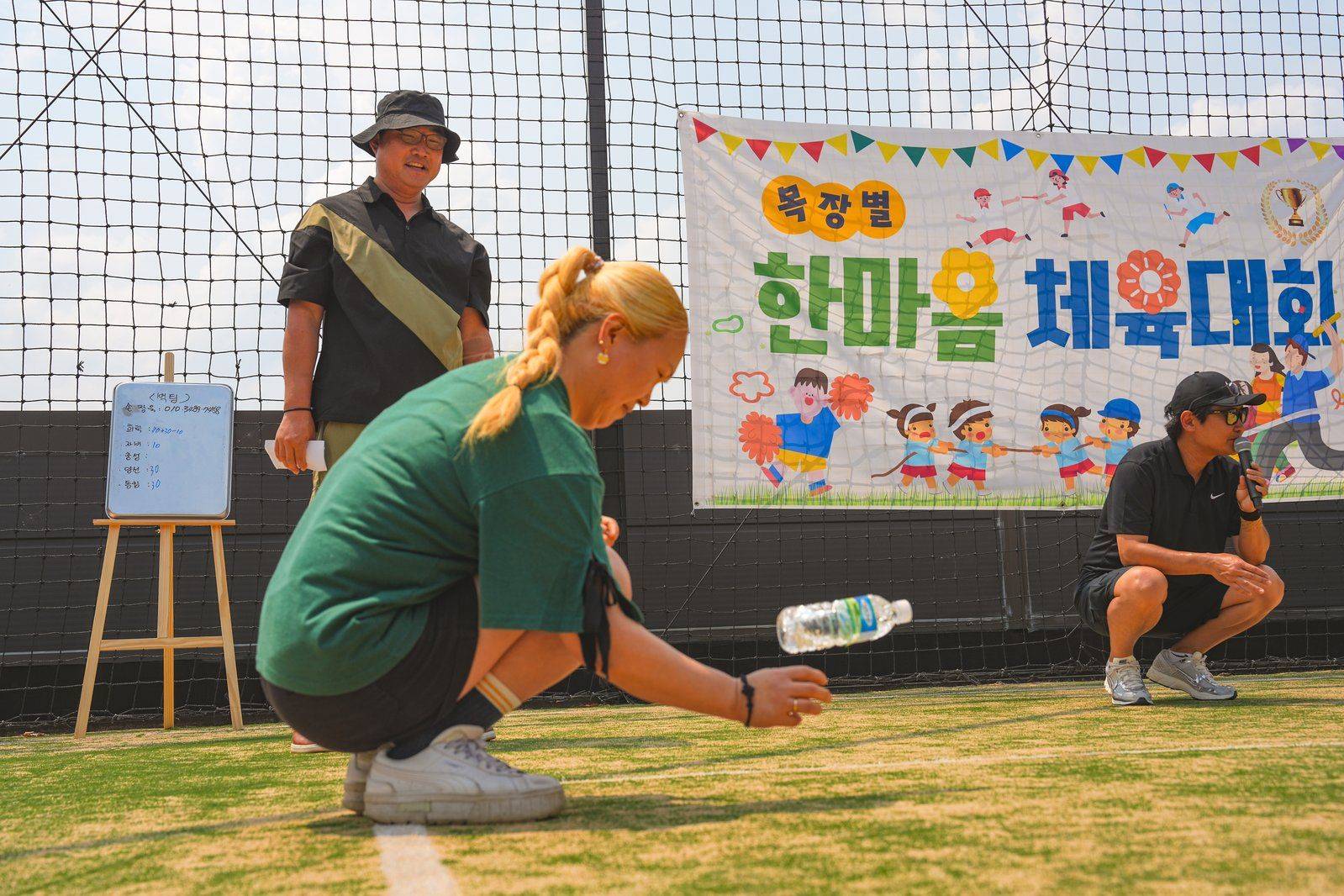 교회 행사