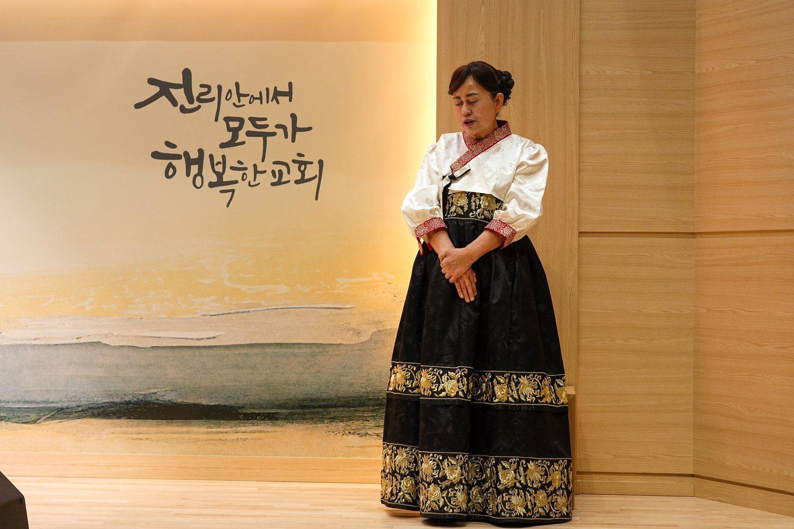 교회 예배