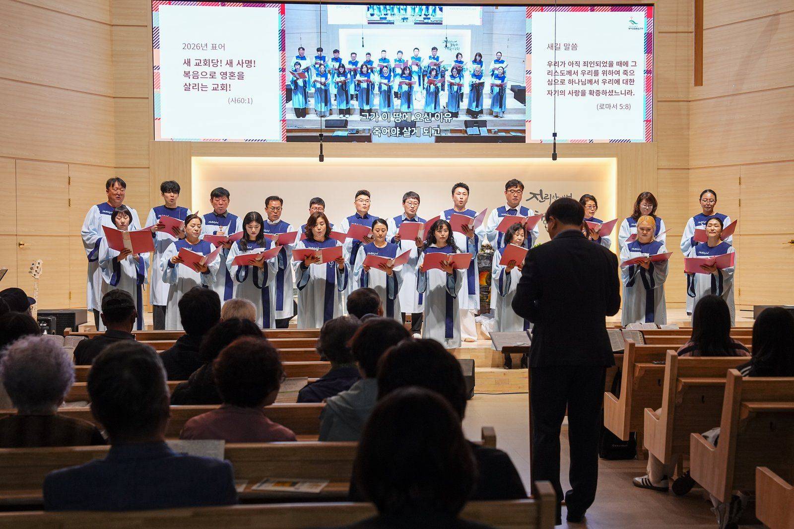 교회 예배